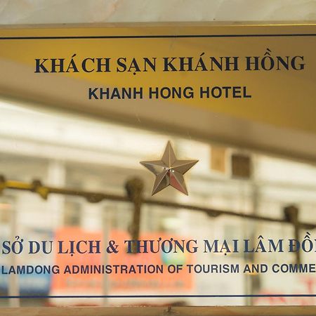 Khanh Hong Da Lat Esterno foto